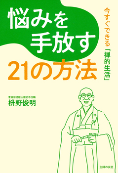 Y݂21̕@