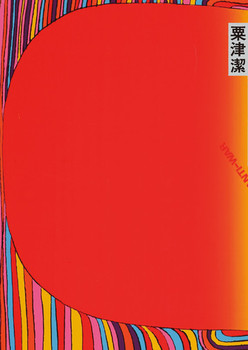 ���Ì� �f�U�C���ɂȂɂ��ł��邩