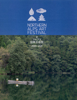 �k�A���v�X���ی|�p��2020�|2021