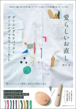 ���炵�������� �_�[�j���O�X�e�B�b�N�ƃ_�[�j���O�}�E�X�ł����Ɗy����