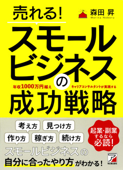 IX[rWlX̐헪