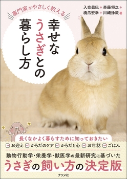 Ƃ₳ KȂƂ̕炵