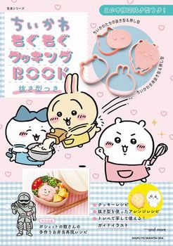 NbLOBOOK ^
