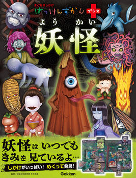 オールカラー 超入門！書いて覚える簡体字ドリル | 林 怡州 | 絵本ナビ