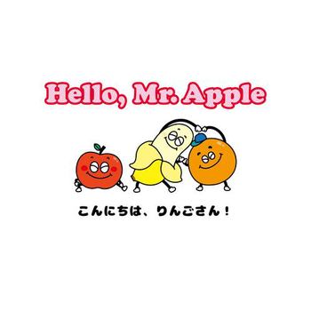 HelloCMrDApple