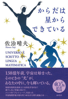 ���炾�͐�����ł��Ă���