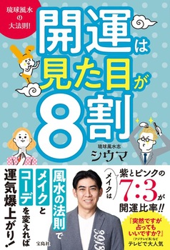 ̑@I J^͌ڂ8