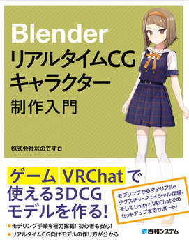 Blender A^CCGLN^[
