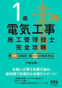 1dCH{HǗZm SU ꎟE񎟌Ή