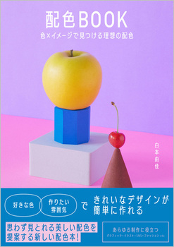 zFBOOK F~C[WŌ闝z̔zF