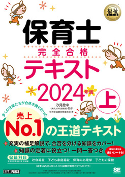 ȏ ۈm SieLXg  2024N