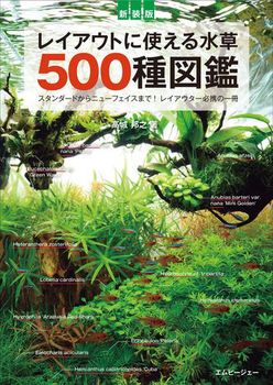 V CAEgɎg鐅 500} X^_[hj[tFCX܂ŁI CAE^[Kg̈