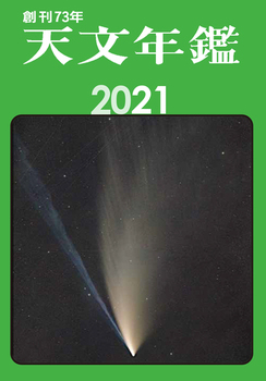 VN 2021N