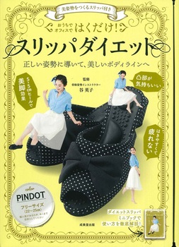 pXbpt ͂IXbp_CGbg PINDOT