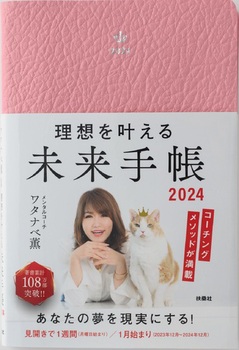 z 蒠2024