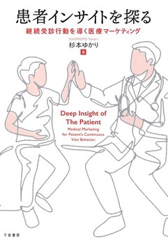 ҃CTCgT pfs𓱂Ã}[PeBO