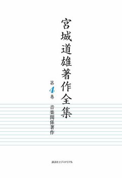 {铹YSW 4