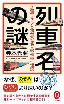 ��Ԗ��̓� �S���t�@���������́u���E����ԁv�`��