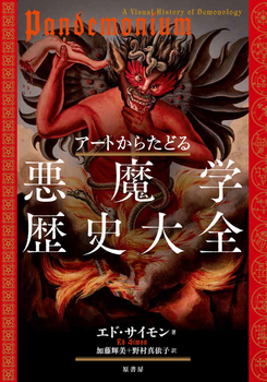 A[g炽ǂ wjS