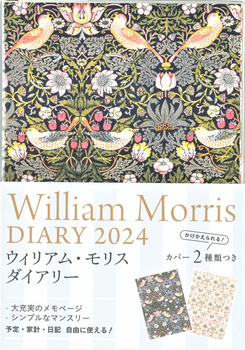 2024 William Morris DIARY D_