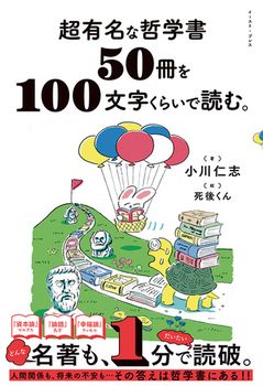 ���L���ȓN�w��50����100�������炢�œǂށB