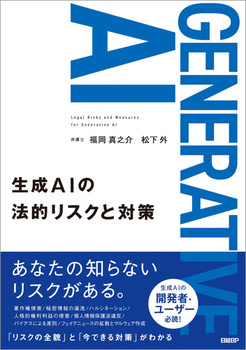 AI̖@IXNƑ΍