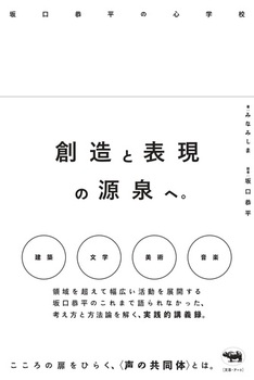 ̐SwZ