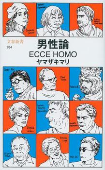 j_ ECCE HOMO