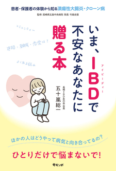 ܁AIBDŕsȂȂɑ{ ҁEی҂̑̌mᇐ咰EN[a