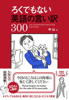 낭łȂp̌300