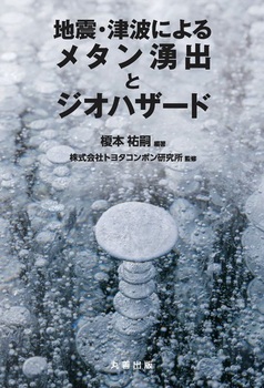 nkEÔgɂ郁^NoƃWInU[h
