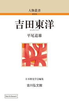 �g�c���m 26