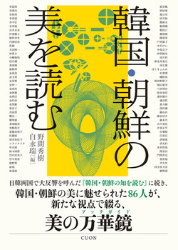 �؍��E���N�̔���ǂ�