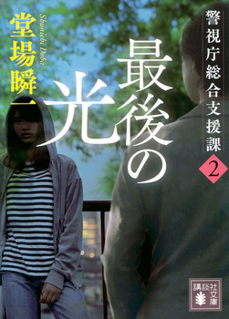 Ō̌ xx2