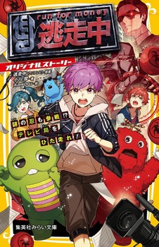 �W�p�Ђ݂炢���� ������ �I���W�i���X�g�[���[ ��̔E���Q��I�H �e���r�ǂ��Ђ�����I