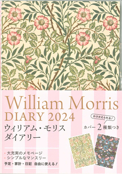 2024 William Morris DIARY qVX