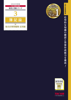 2024Nx 3 L_ vZW p