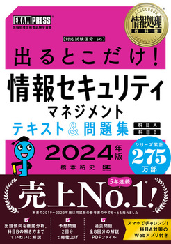 񏈗ȏ oƂIZLeB}lWg eLXgWmȖAnmȖBn2024N