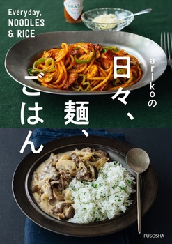ariko̓XAˁA͂