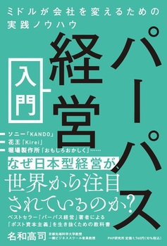 p[pXoc ~hЂς邽߂̎HmEnE