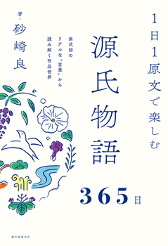 11Ŋyތ365 ̃AȁHthǂ݉iE