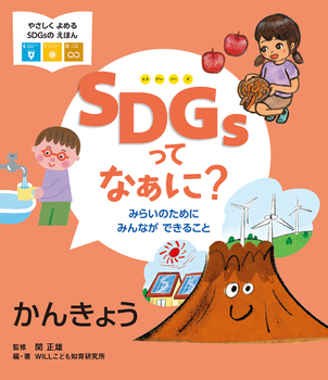 ���񂫂傤 3��