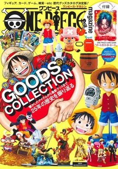 ONE PIECE magazine VolD16