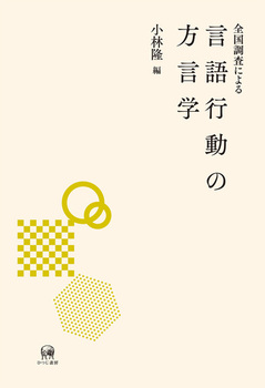 Sɂ錾s̕w