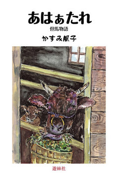 ���͂����� �A�n����