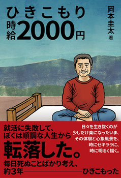 Ђ莞2000~