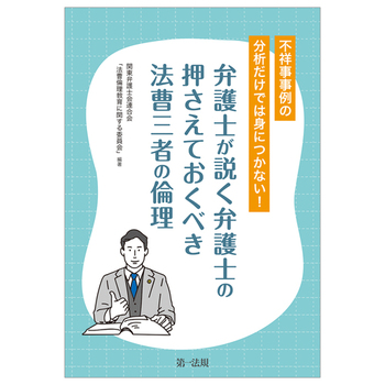 \sˎ͂̕ł͐gɂȂI\ٌmٌm̉Ăׂ@O҂̗ϗ