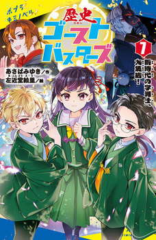 |vL~mx jS[XgoX^[Y(7) V̎mAWI