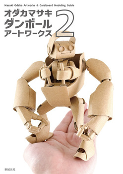 I_J}TL _{[ A[g[NX 2 2