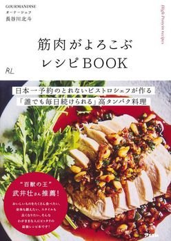 ؓ낱ԃVsBOOK